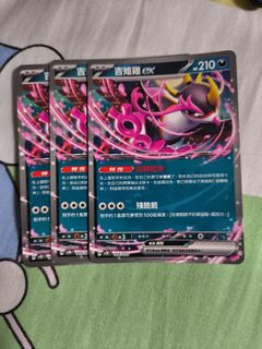 （分類：）位於 。 由 huihim001053761 提交（商品編號 1453569542，圖片 1）。簡介： 。