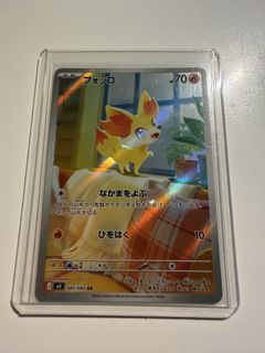 (Category: ) located in . Submitted by pichu_sg (Listing ID 1453609062, Image 1). Description: .