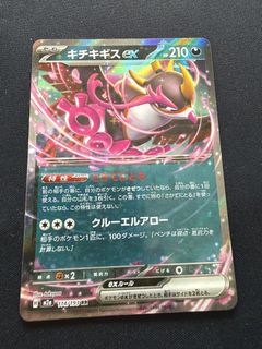 (Category: ) located in . Submitted by samueltcg (Listing ID 1453445639, Image 1). Description: .