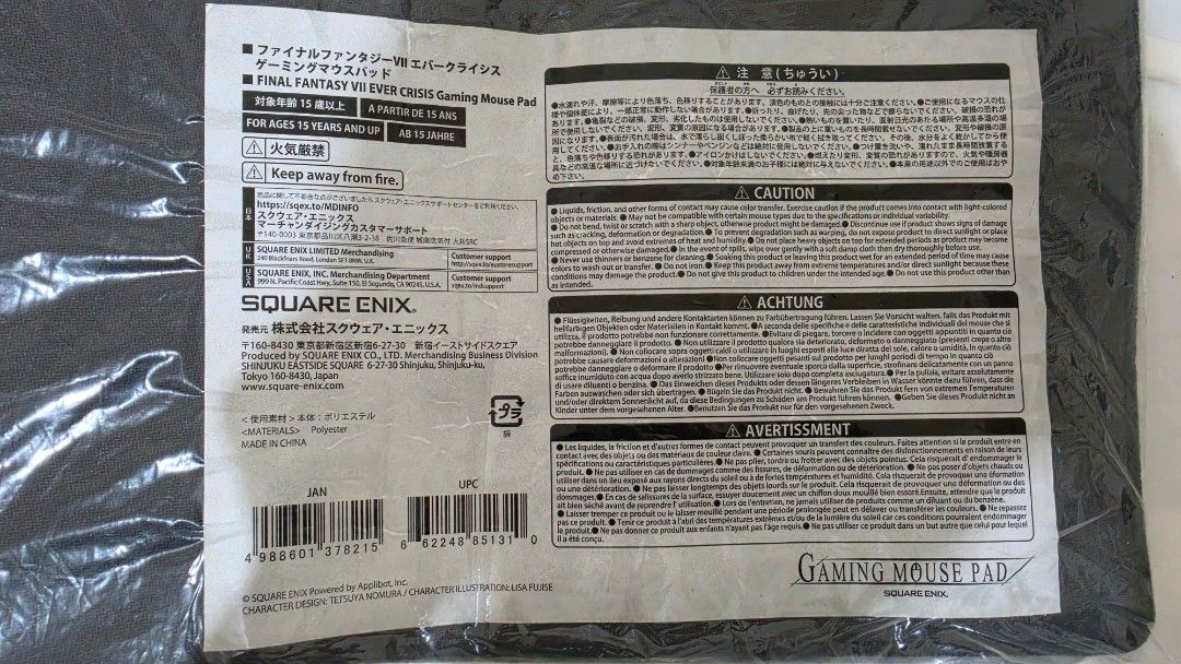 Final Fantasy VII Gaming Mouse Pad Square Enix (Category: Mouse & Mousepads) located in Cotabato. Submitted by cyllionox (Listing ID 1453471191, Image 2). Description: - Large gaming mouse pad -sealed.