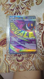 (Category: ) located in . Submitted by d_syn (Listing ID 1453584544, Image 1). Description: .