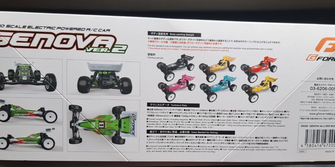 G-FORCE | "GENOVA" 2WD 1/10 Buggy Kit EP (Category: Remote Control Toys) located in Taguig. Submitted by rdspreloved (Listing ID 1453453392, Image 2). Description: Brand new.