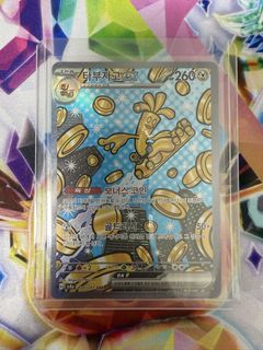 (Category: ) located in . Submitted by davidchua144694 (Listing ID 1453589058, Image 1). Description: .
