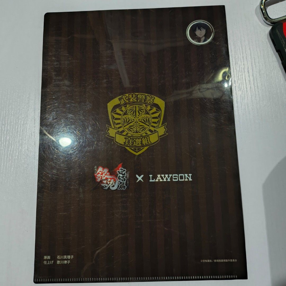 Gintama Lawson Collaboration File Folder (Category: Stationery & School Supplies) located in Manila. Submitted by blackstar027 (Listing ID 1453573311, Image 2). Description: Please refer to the images for the actual item. MOP - gCash - BPI, UB, AUB, MariBank SAMEDAY DELIVER - any available MC courier service SCHEDULED DELIVERY - J&T, Flash Any shipping fee will be shouldered by the buyer..