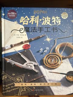 （分類：）位於 。 由 seller_aged_13 提交（商品編號 1453442322，圖片 1）。簡介： 。