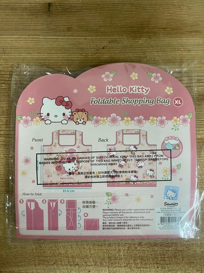 Hello Kitty （分類：樂高及拼砌組合）位於 Hong Kong。 由 maymmmss-fairy-beauty 提交（商品編號 1453549892，圖片 2）。簡介： 7-11公仔袋，容易接疊收藏方便。