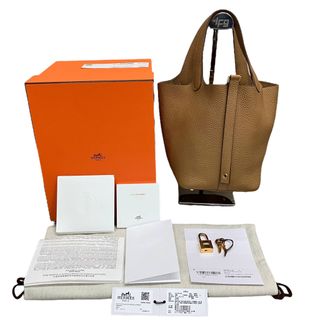 Hermes自訂分類第二件商品
