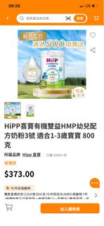 （分類：）位於 。 由 m_____l 提交（商品編號 1453436662，圖片 1）。簡介： 。