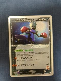 (Category: ) located in . Submitted by ben10lim (Listing ID 1453579657, Image 1). Description: .