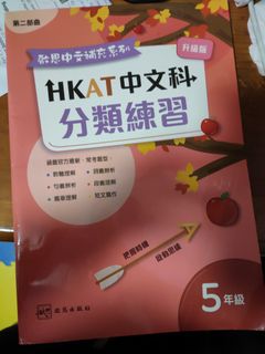 （分類：）位於 。 由 bravebird.cea650 提交（商品編號 1453543500，圖片 1）。簡介： 。