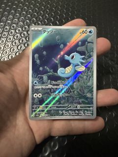 (Category: ) located in . Submitted by squirtle_tc (Listing ID 1453441227, Image 1). Description: .
