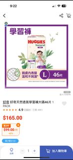 （分類：）位於 。 由 mamamia2454 提交（商品編號 1453435994，圖片 1）。簡介： 。