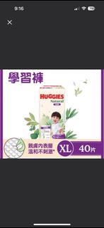 （分類：）位於 。 由 mamamia2454 提交（商品編號 1453435477，圖片 1）。簡介： 。
