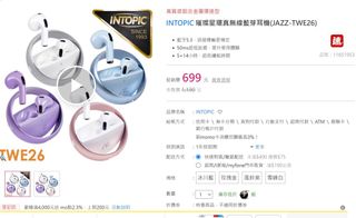 由 cofish (刊登 ID 1453608197，圖片 1) 提交，位於 的 (類別：)，說明：。