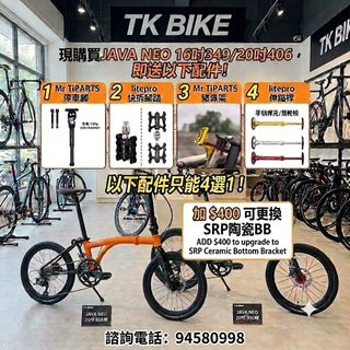 （分類：）位於 。 由 tkobike09943194 提交（商品編號 1453447095，圖片 1）。簡介： 。