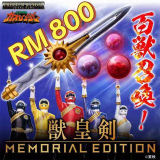 (Category: ) located in . Submitted by wondertokutoys.my (Listing ID 1453621415, Image 1). Description: .