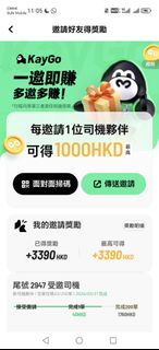 （分類：）位於 。 由 kl6721 提交（商品編號 1453450390，圖片 1）。簡介： 。