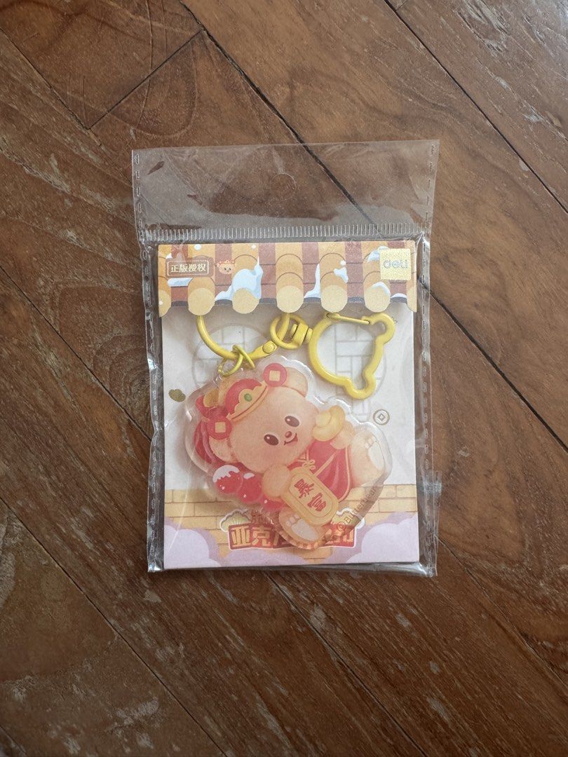 Keychains (Category: Plushies & Soft Toys) located in Singapore. Submitted by acmcmc (Listing ID 1453488806, Image 8). Description: If purchasing more than 1, price becomes $1 for 1 Can Mix and Match.