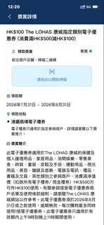 （分類：）位於 。 由 yanikoni 提交（商品編號 1453465023，圖片 1）。簡介： 。