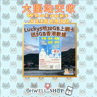近近地2-3日 Collection item 2