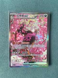 （分類：）位於 。 由 colinc2 提交（商品編號 1453452919，圖片 1）。簡介： 。