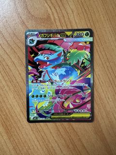 (Category: ) located in . Submitted by garstyy (Listing ID 1453487462, Image 1). Description: .