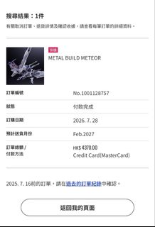 （分類：）位於 。 由 chayhin 提交（商品編號 1453495757，圖片 1）。簡介： 。