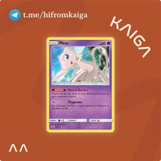 English Collection item 3