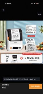 (Category: ) located in . Submitted by chenchenQYY (Listing ID 1453543241, Image 1). Description: .