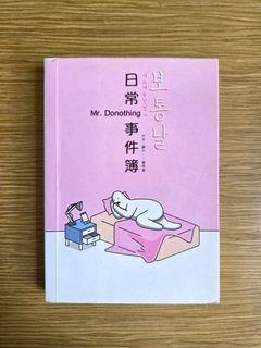 （分類：）位於 。 由 ercccccc 提交（商品編號 1453443401，圖片 1）。簡介： 。