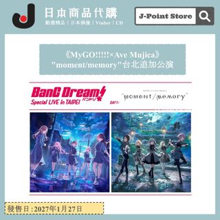 （分類：）位於 。 由 jpointstore1802 提交（商品編號 1453482710，圖片 1）。簡介： 。