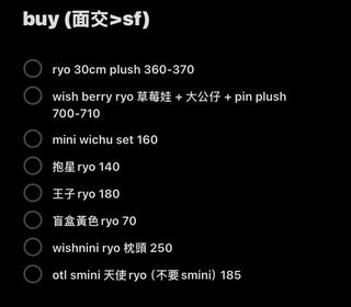 （分類：）位於 。 由 seekingsky_ 提交（商品編號 1453488796，圖片 1）。簡介： 。
