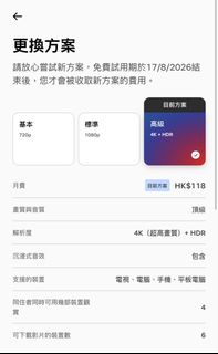 （分類：）位於 。 由 funggk 提交（商品編號 1453474394，圖片 1）。簡介： 。