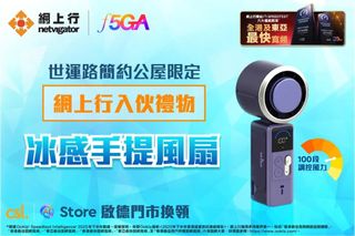 （分類：）位於 。 由 1088peter 提交（商品編號 1453491189，圖片 1）。簡介： 。