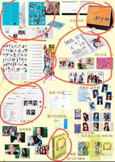 （分類：）位於 。 由 hanni2 提交（商品編號 1453600077，圖片 1）。簡介： 。