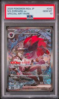 (Category: ) located in . Submitted by kishintrading (Listing ID 1453514993, Image 1). Description: .