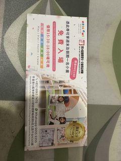 （分類：）位於 。 由 kiwibird_tw 提交（商品編號 1453518550，圖片 1）。簡介： 。