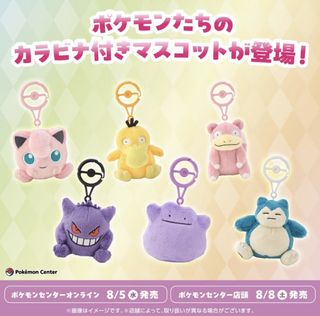 （分類：）位於 。 由 eeveevulpix 提交（商品編號 1453432431，圖片 1）。簡介： 。