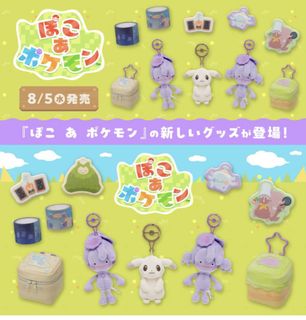 （分類：）位於 。 由 eeveevulpix 提交（商品編號 1453432987，圖片 1）。簡介： 。