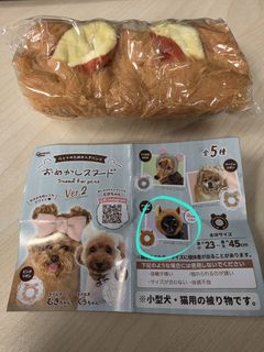 （分類：）位於 。 由 bubula0906 提交（商品編號 1453473295，圖片 1）。簡介： 。