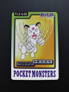 (Category: ) located in . Submitted by rriku (Listing ID 1453457216, Image 1). Description: .