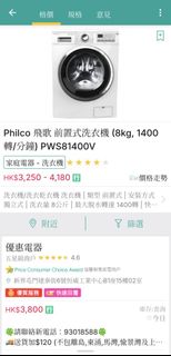 （分類：）位於 。 由 mys9468 提交（商品編號 1453562802，圖片 1）。簡介： 。