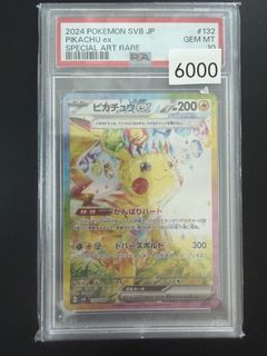 （分類：）位於 。 由 pikapartners_ 提交（商品編號 1453590912，圖片 1）。簡介： 。
