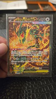 （分類：）位於 。 由 ptcgtrading 提交（商品編號 1453615567，圖片 1）。簡介： 。