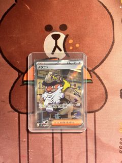 （分類：）位於 。 由 pocachooz 提交（商品編號 1453517374，圖片 1）。簡介： 。