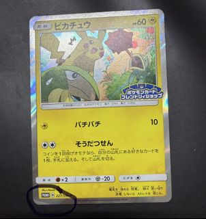 (Category: ) located in . Submitted by iajzbehegeye (Listing ID 1453542602, Image 1). Description: .