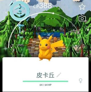（分類：）位於 。 由 pokemongo9527 提交（商品編號 1453537181，圖片 1）。簡介： 。