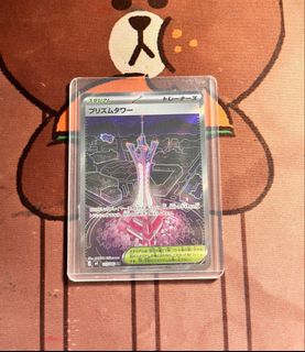 （分類：）位於 。 由 pocachooz 提交（商品編號 1453516609，圖片 1）。簡介： 。