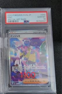 （分類：）位於 。 由 manchan2054 提交（商品編號 1452587848，圖片 1）。簡介： 。