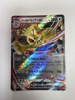 （分類：）位於 。 由 michelle_yooo 提交（商品編號 1453542261，圖片 1）。簡介： 。
